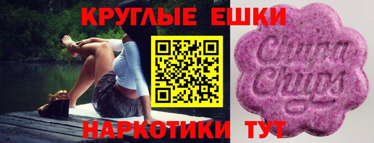 ЭКСТАЗИ бентли  ЭКСТАЗИ 300 mg  ЭКСТАЗИ  Губкин  Вход с VPN 