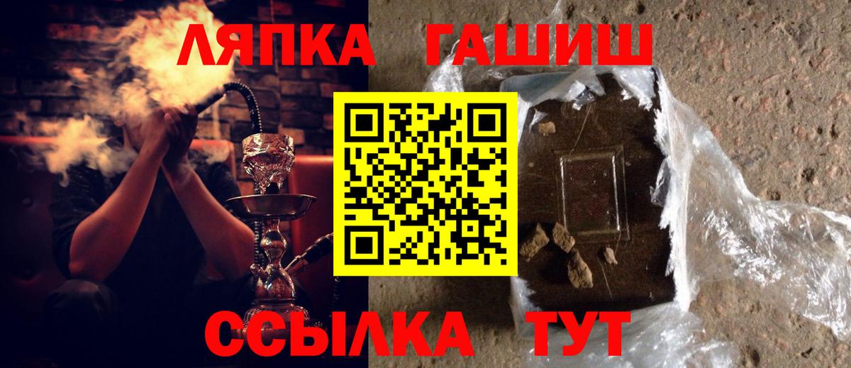 Гашиш hashish  ГАШИШ Premium  Губкин  ГАШ  Вход с VPN 