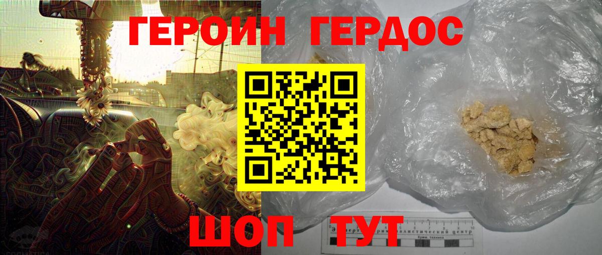 Конопля  Вход с VPN  Cocaine  Губкин  МЕФ   Канабис  ЭКСТАЗИ 