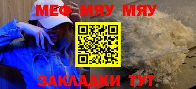 mdpv Балахна
