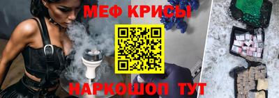 круглые Балаково