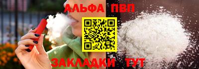 круглые Балаково