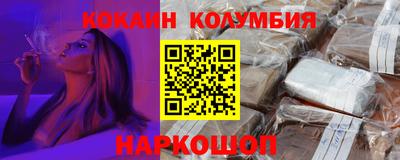spice Балашиха
