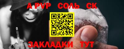 mdpv Балахна
