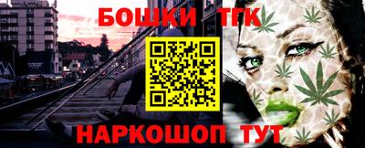 круглые Балаково