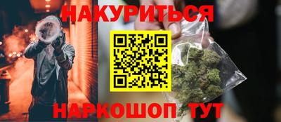 spice Балашиха