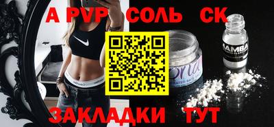 круглые Балаково