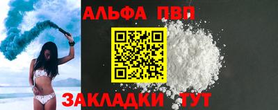 круглые Балаково