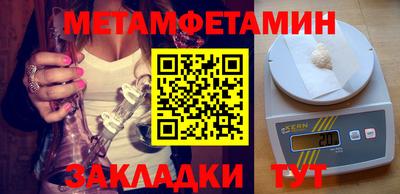 круглые Балаково