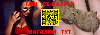круглые Балаково