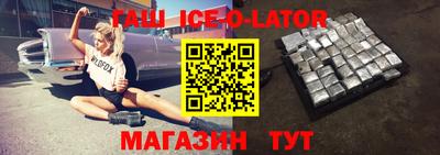 круглые Балаково