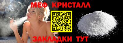 spice Балашиха