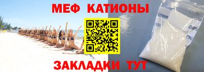 mdpv Балахна