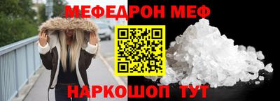 mdpv Балахна