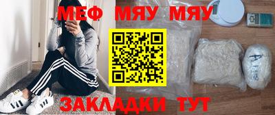 круглые Балаково