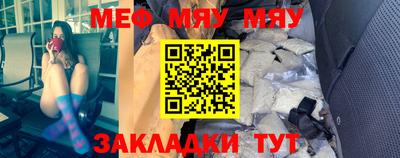 круглые Балаково