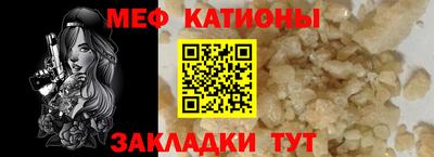 spice Балашиха