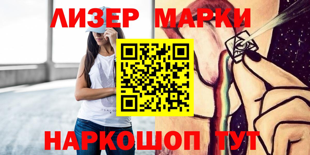 Лсд 25 экстази кислота Губкин