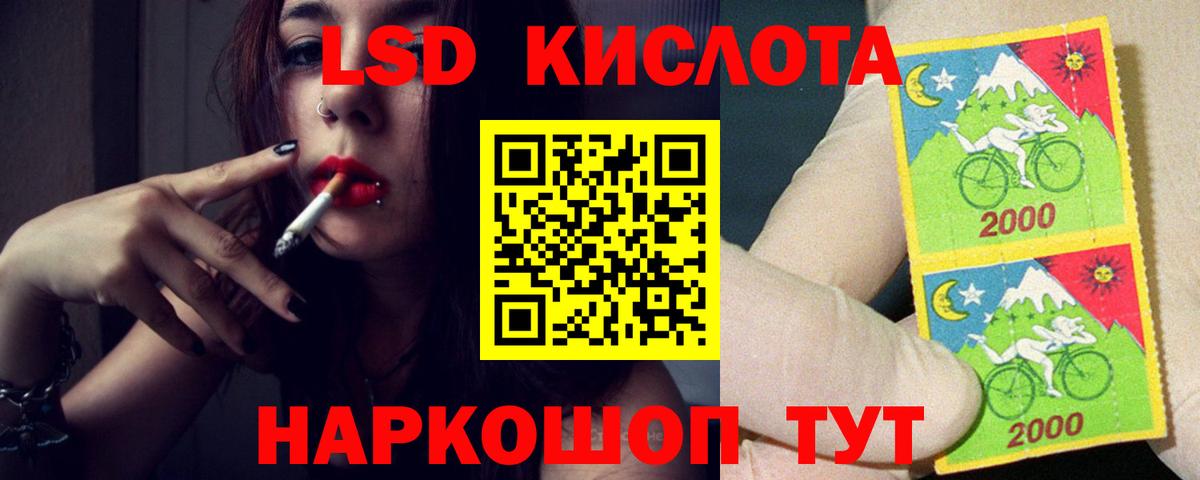 Лсд 25 экстази ecstasy  Вход с VPN  Губкин  Лсд 25 экстази ecstasy 