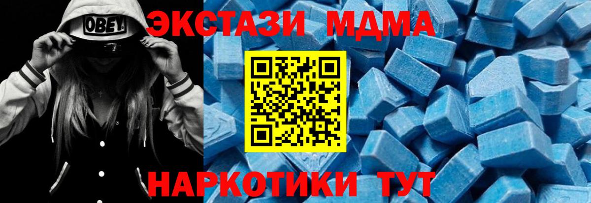 Губкин  MDMA кристаллы  MDMA кристаллы  Вход с VPN 