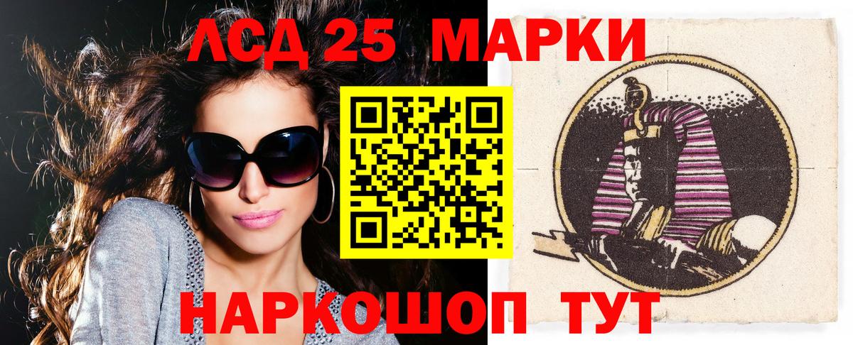Наркотические марки 1500мкг  Вход с VPN  Губкин  Наркотические марки 1500мкг 
