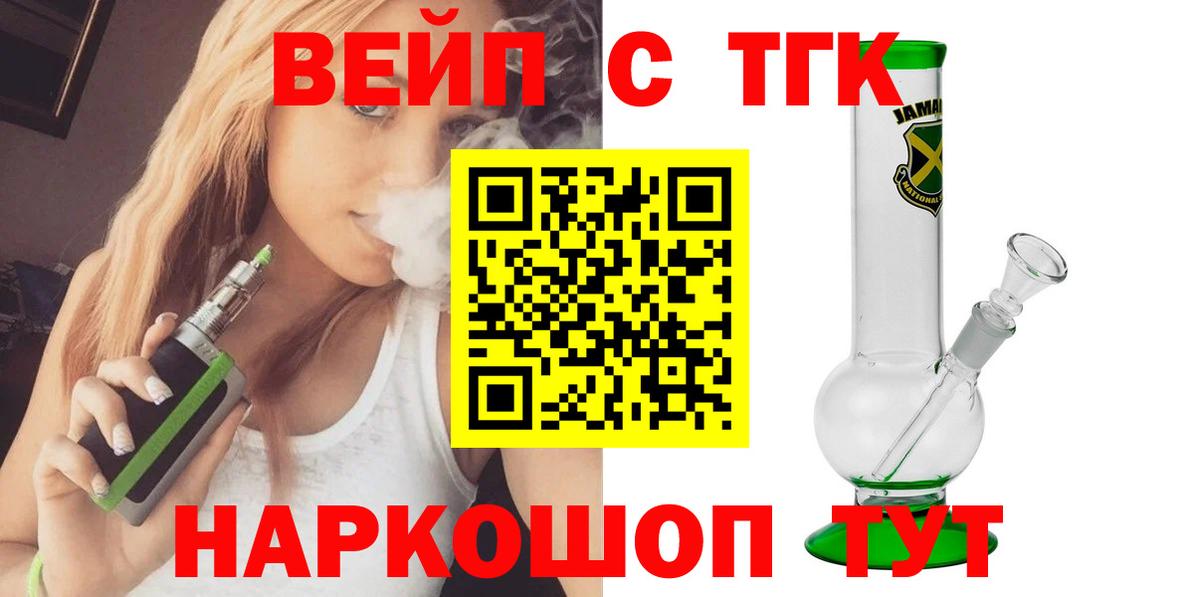  Cocaine Губкин