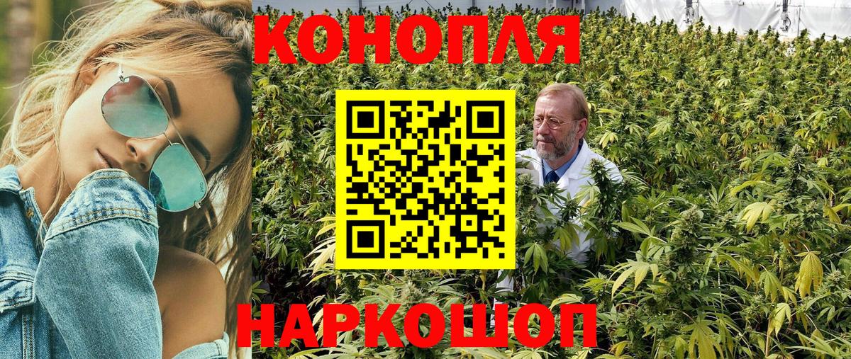 Конопля ГИДРОПОН  Шишки марихуана Ganja  Вход с VPN  МАРИХУАНА LSD WEED  Губкин 